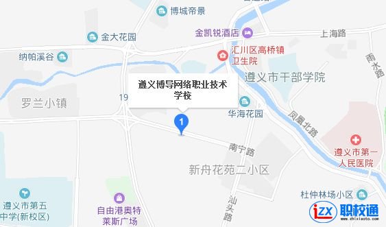 遵义博导网络职业技术学校地址及乘车路线