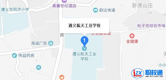 遵义航天工业学校地址及乘车路线