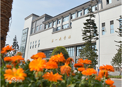 学院50余年的办