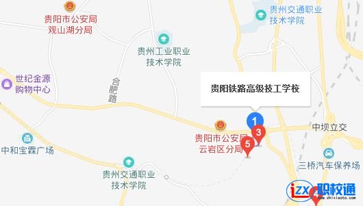 贵阳铁路工程学校地址及乘车路线