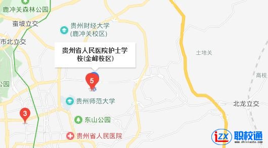 贵州省人民医院护士学校地址及乘车路线