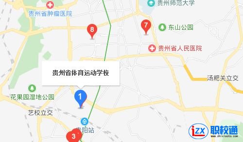 贵州省体育运动学校地址及乘车路线