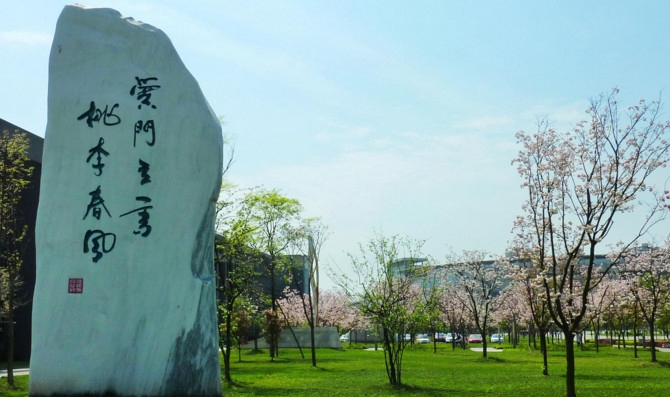 西南交通大学医学院