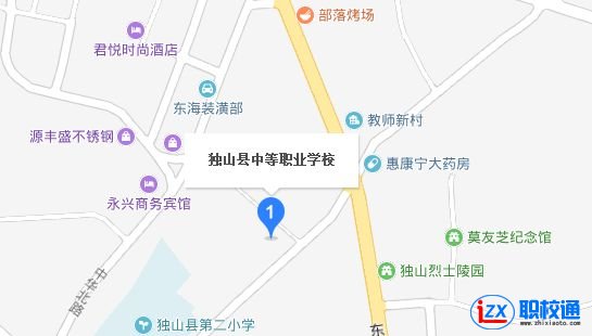 黔南独山县中等职业学校地址及乘车路线