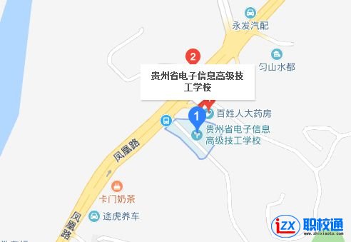 贵州省电子信息技师学院地址及乘车路线