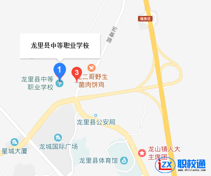  贵州省龙里中等职业学校地址及乘车路线