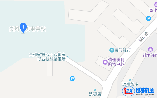 贵州省机电学校地址及乘车路线