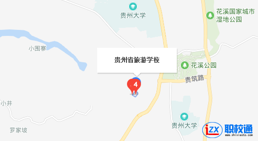 贵州旅游学校地址及乘车路线