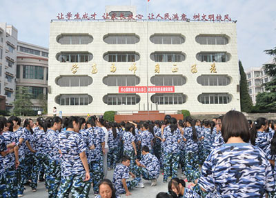 学生军训.jpg