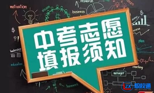 成都哪所公办学校有五年制大专