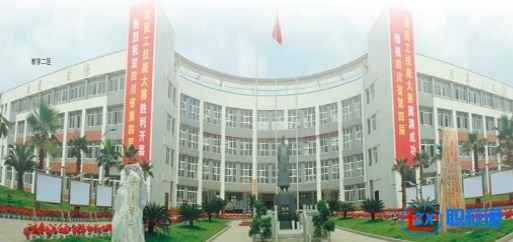 南充技师学院2020年分数线多少