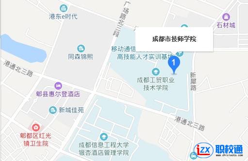 成都市技师学院地址及乘车路线