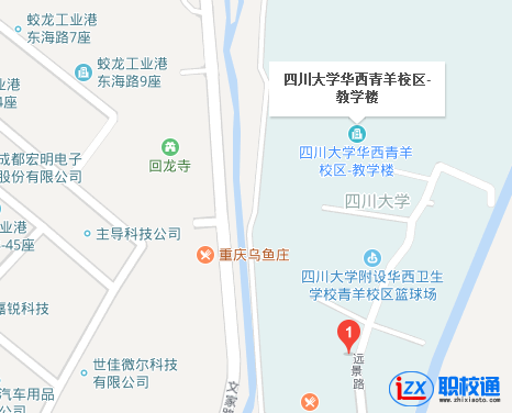 四川大学附设华西卫生学校地址及乘车路线