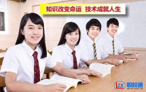 贵阳幼师学校中职对口升学高考班招生