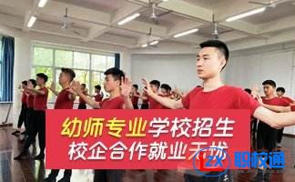 贵阳幼儿师范学校幼师中职升学班