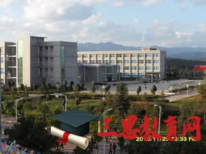 2020年云南师范大学文理学院学费一年多少钱及生活费标准