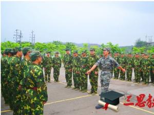 四川三河职业学院怎么样 评价排名好不好(10条)