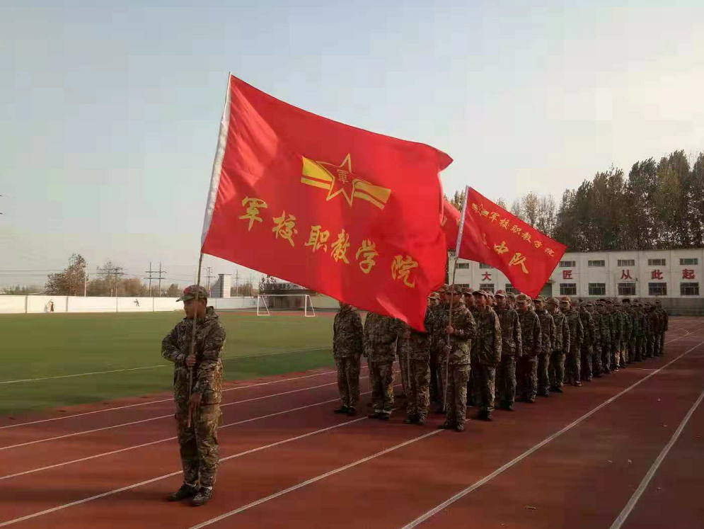 挥洒青春汗水绽放军人风貌记山东冶金技师学院军校职教学院训练风采