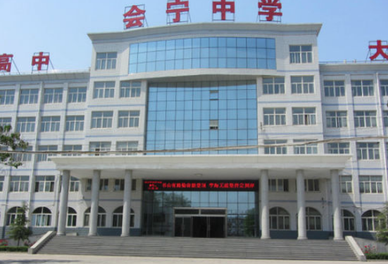 排名学校名称人气所在市类型1邢台县会宁中学2472邢台市省级示范高中2
