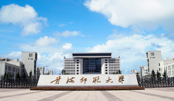 青海师范大学校园图片